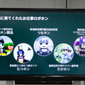 会場のロボホン全員でオーナーに感謝を込めてダンスを披露 「9周年記念 ロボホンスクールの参観日」参加レポート