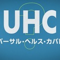 iPS細胞やオルガノイド、介護ロボット等、万博内で健康/医療/ヘルスケア体験イベント「HEALTH DESIGN」6/21から開催