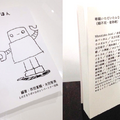 obot no hon02