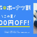 <p>シェア 0 ツイート 0 はてブ 0</p>