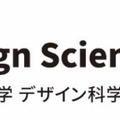 立命館大学とフラワー・ロボティクスが芸術表現とテクノロジーの融合で連携　アバターロボット「Yui」動画