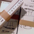 <p>シェア 0 ツイート 0 はてブ 0</p>