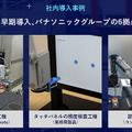 異種ロボットを一括制御、導入期間を50％短縮へ！パナソニック 連携する12社を発表　製造・物流の自動化革命に挑む、生成AIも活用へ