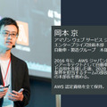 AWSがトヨタやホンダなど自動車メーカーの活用事例を多数紹介　SDVや仮想ECU最前線「AWS for Automotive」記者勉強会レポート