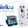 「雑談もできて楽しい」戸田市役所で対話型スマートロボット「Neibo」を用いた案内が好評