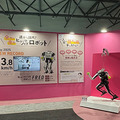 日本を代表するロボット技術が共演「未来づくりロボットWeek」万博で開幕　ロボットと生きる未来社会　WRSコンビニ競技も併催