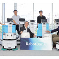 労働力不足解消に向けて多数のサービスロボットを連携、ロボットバンクが新たなコネクトシステム「POWER」を発表