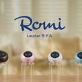 生成AI対応の会話AIロボット「Romi Lacatanモデル」発売！【笑撃】もうひとつの新モデルはまさかのヒト型だった!?