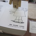 技術書オンリーイベント「技術書典」が開催中です（追記あり）