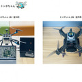 人件費削減の救世主？次世代ドローンAIプラットフォーム「AIRPHA」α版リリース