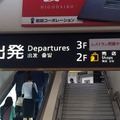 kumamoto-robot-20