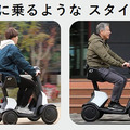 買い物や近距離移動がラクになる、ダイハツの新モビリティ発売「シニア層の毎日をアクティブに」年間販売目標は・・