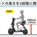 買い物や近距離移動がラクになる、ダイハツの新モビリティ発売「シニア層の毎日をアクティブに」年間販売目標は・・