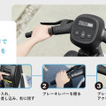 買い物や近距離移動がラクになる、ダイハツの新モビリティ発売「シニア層の毎日をアクティブに」年間販売目標は・・