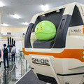 【速報】ガンダム「ハロ」が乗った可愛い「巨大4足歩行型ライド」と「多脚ロボット」を万博でアスラテックが展示へ