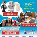 kodomo2