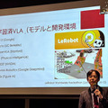 ヒューマノイド研究の第一人者、早大の尾形教授「データ駆動型AIロボット研究の最前線」日本ロボット学会2025 特別講演レポート