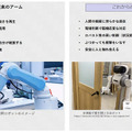 プレミアム会員限定【見逃し配信】「動く・乗る・魅せる！巨大ロボの最前線」AI時代のヒューマノイドやロボットの未来、ロボット制御システムV-Sido開発者の吉崎航氏が語る【オンラインセミナー】