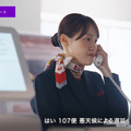 JALが全国56空港にアクセンチュアの「AIエージェント」を導入 「生成AI」の特性が活かせる3つの業務領域とは