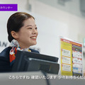 JALが全国56空港にアクセンチュアの「AIエージェント」を導入 「生成AI」の特性が活かせる3つの業務領域とは