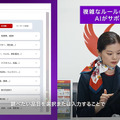 JALが全国56空港にアクセンチュアの「AIエージェント」を導入 「生成AI」の特性が活かせる3つの業務領域とは