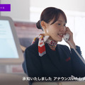 JALが全国56空港にアクセンチュアの「AIエージェント」を導入 「生成AI」の特性が活かせる3つの業務領域とは