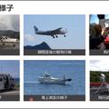 ソフトバンク 空飛ぶ基地局「HAPS」の安定した大容量通信実験に成功　3つの課題解決に成果、成層圏通信に前進