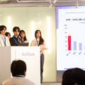 ソフトバンク主催「首都圏国立大学6校の合同ハッカソン」で花王チームが優勝　UV対策をAIで見える化、「ネイティブAI世代」の挑戦