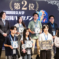 ソフトバンク主催「首都圏国立大学6校の合同ハッカソン」で花王チームが優勝　UV対策をAIで見える化、「ネイティブAI世代」の挑戦
