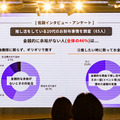 ソフトバンク主催「首都圏国立大学6校の合同ハッカソン」で花王チームが優勝　UV対策をAIで見える化、「ネイティブAI世代」の挑戦
