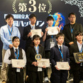 ソフトバンク主催「首都圏国立大学6校の合同ハッカソン」で花王チームが優勝　UV対策をAIで見える化、「ネイティブAI世代」の挑戦