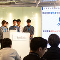 ソフトバンク主催「首都圏国立大学6校の合同ハッカソン」で花王チームが優勝　UV対策をAIで見える化、「ネイティブAI世代」の挑戦