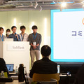 ソフトバンク主催「首都圏国立大学6校の合同ハッカソン」で花王チームが優勝　UV対策をAIで見える化、「ネイティブAI世代」の挑戦