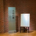 <p>シェア 0 ツイート 0 はてブ 0</p>