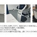 オフィス書類配送を自動化！ユニキャストが鹿島建設に書類配送ロボット「書類MOTTETTE」を導入
