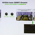 生成AIで拡張するNVIDIAヒューマノイド開発基盤の中核「Isaac GR00T」とは!? 「NVIDIA AI Day Tokyo」レポート(3)