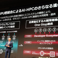 富士通×NVIDIA 戦略的協業拡大を発表 – AIインフラ構築と社会課題解決を目指す