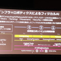 富士通×NVIDIA 戦略的協業拡大を発表 – AIインフラ構築と社会課題解決を目指す