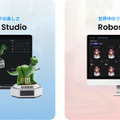 【速報】ディズニー「トイ・ストーリー」や「ウォーリー」のキャラたちが動く！夢のロボットが10/10から予約販売 Robosen Japan