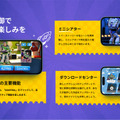 【速報】ディズニー「トイ・ストーリー」や「ウォーリー」のキャラたちが動く！夢のロボットが10/10から予約販売 Robosen Japan