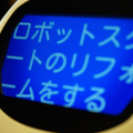 DSC01358