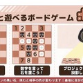 <p>シェア 0 ツイート 0 はてブ 0</p>