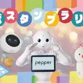メーカーの垣根を越えたロボット体験「ともだちロボットワールド」ちょもろー2025内で開催