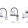 エプソン販売の新スカラロボット10/28より受注開始 LA3/6-A・LS50-C・RS4/6-C