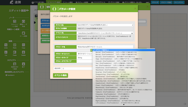 スクリーンショット 2016-06-29 20.24.01 のコピー