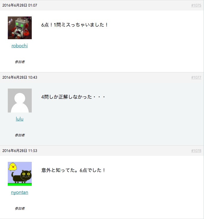 ペパファン