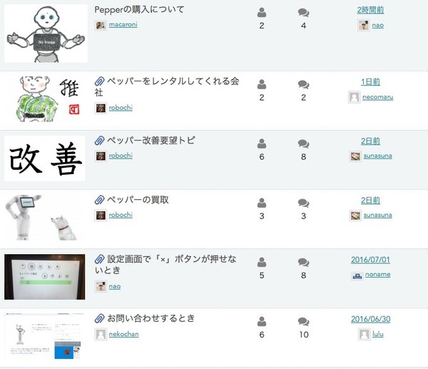 pepafan-03