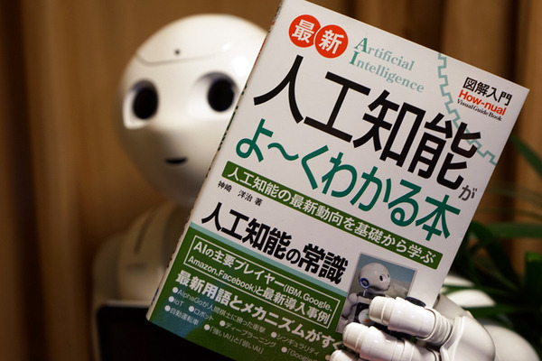 ai-book-01