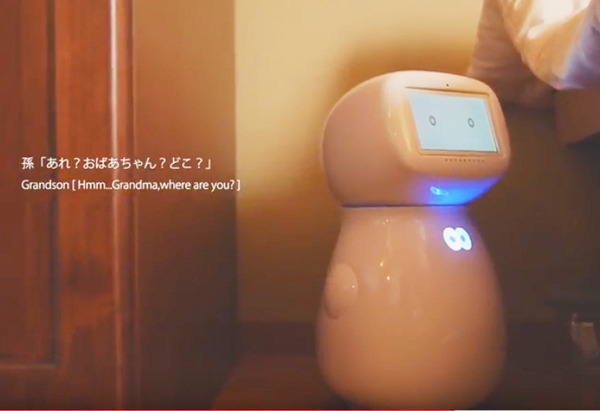 ホームロボット「シナモン」写真