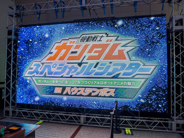 gundam01